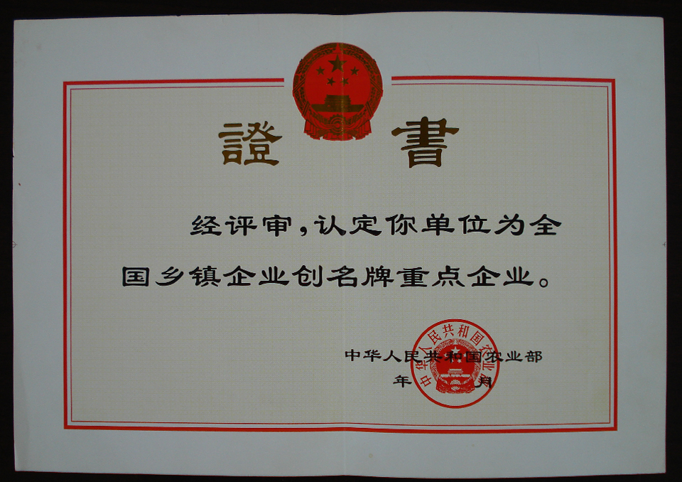 多乐游戏大厅:“晋塔”配备南下东进助力长三角大湾区制作